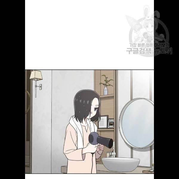 노답소녀 19화 41