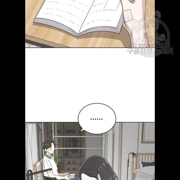 노답소녀 19화 49