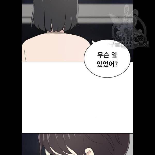 노답소녀 19화 52