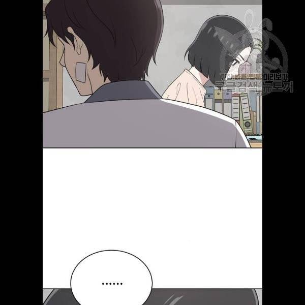 노답소녀 19화 54