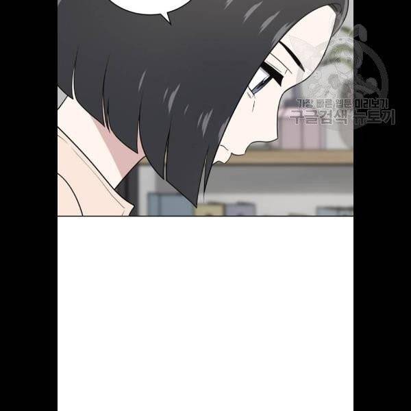 노답소녀 19화 55