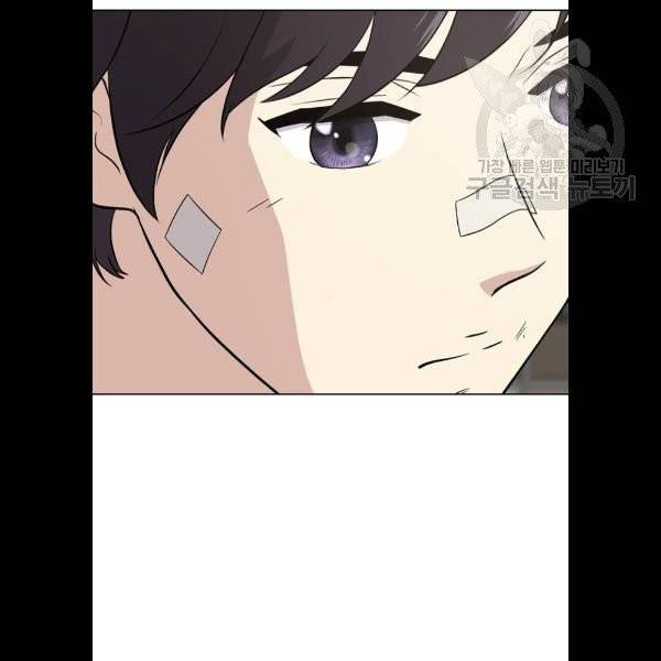 노답소녀 19화 56