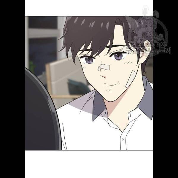 노답소녀 19화 70