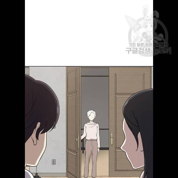 노답소녀 19화 73