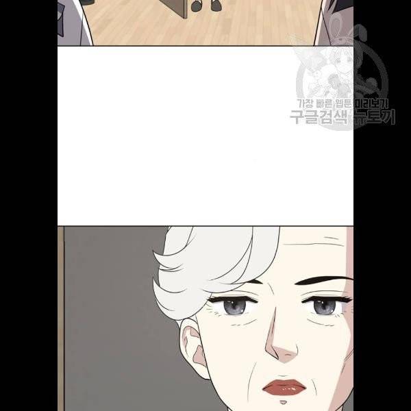 노답소녀 19화 74