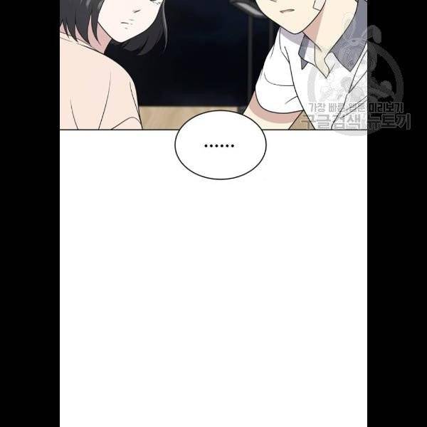 노답소녀 19화 76