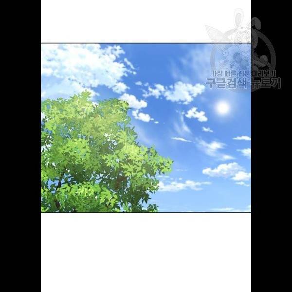 노답소녀 19화 77