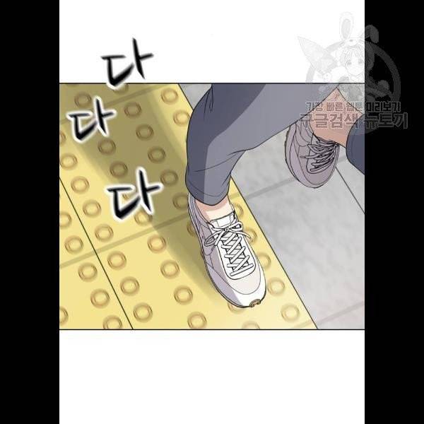 노답소녀 19화 78
