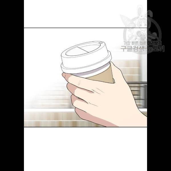 노답소녀 19화 79