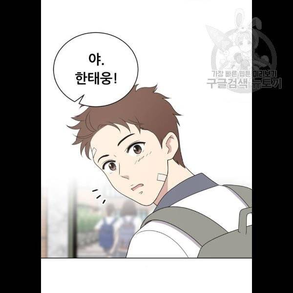 노답소녀 19화 94