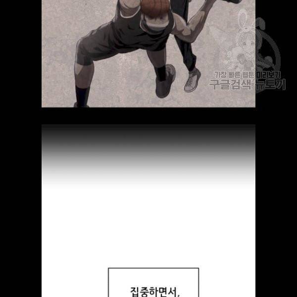 사신소년 87화 21