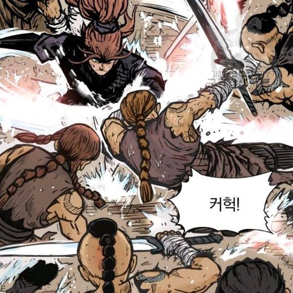 화산권마 18화 17