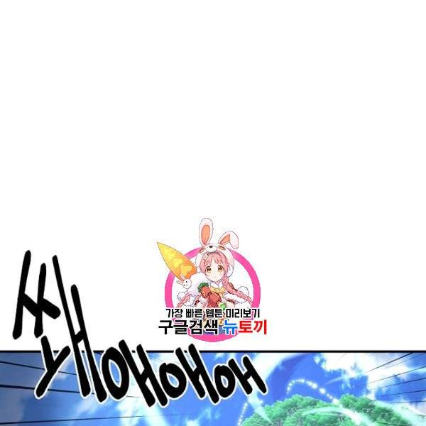 드라코런 102화 1
