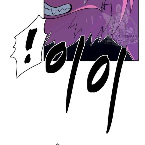 드라코런 102화 24