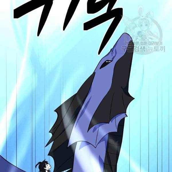드라코런 102화 27