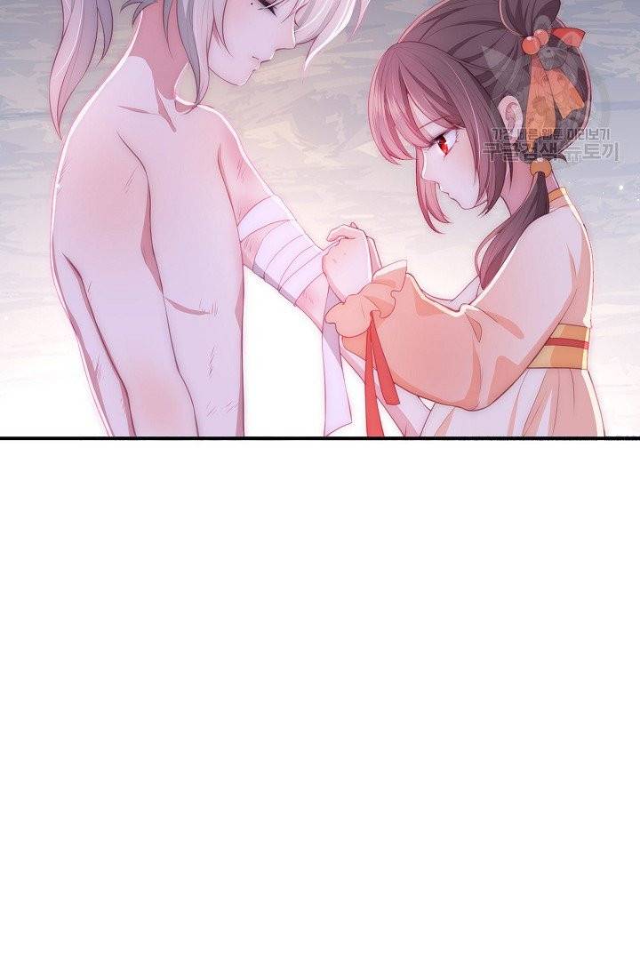 악당이지만 남주를 키웠습니다 3화 32