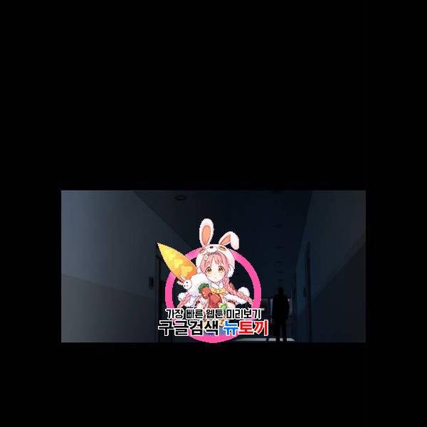 상남자(네이버) 35화 1