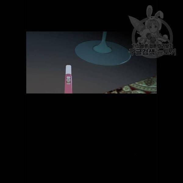 상남자(네이버) 35화 7