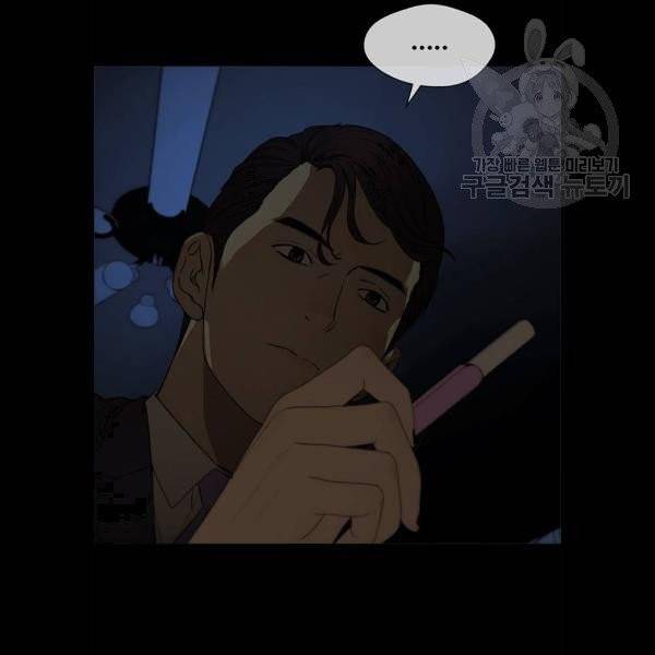 상남자(네이버) 35화 9