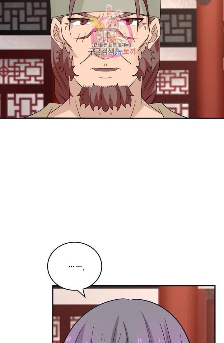 무련전봉  269화 9
