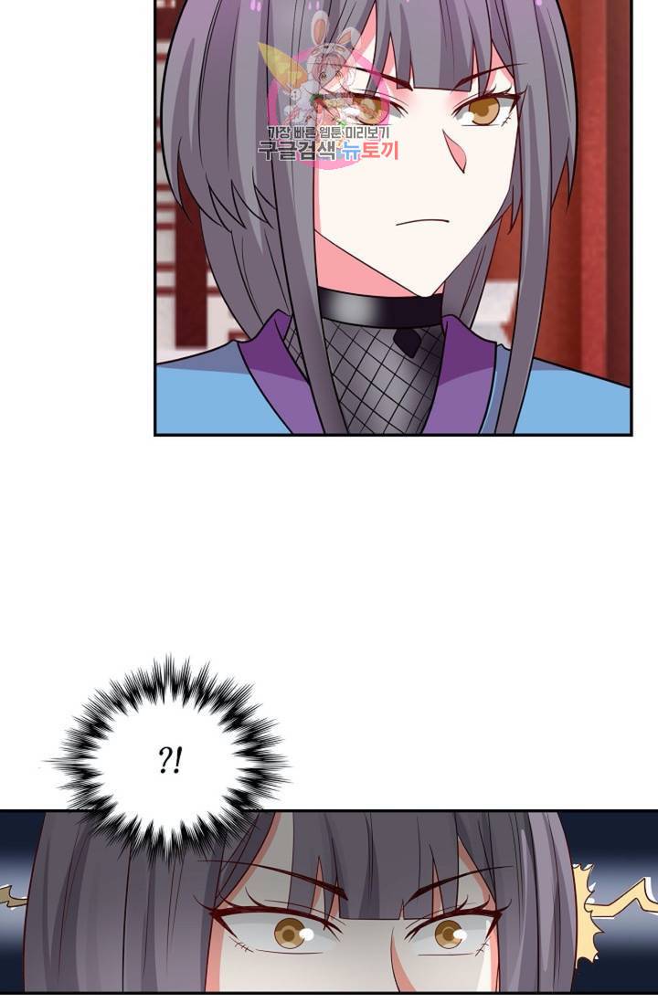 무련전봉  269화 10