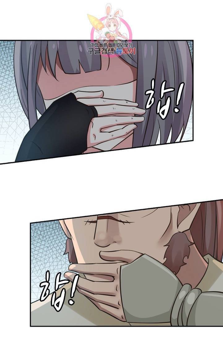 무련전봉  269화 26