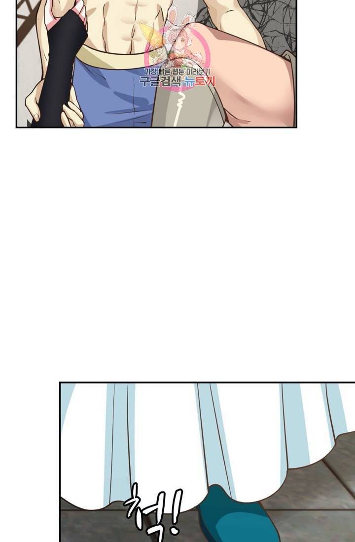 무련전봉  269화 30