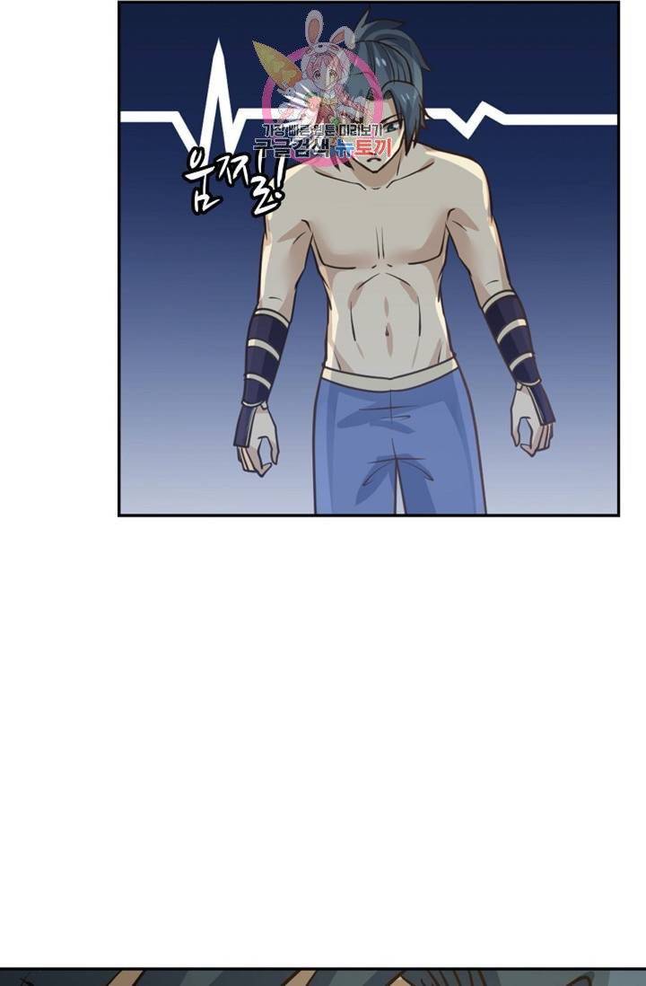무련전봉  269화 50