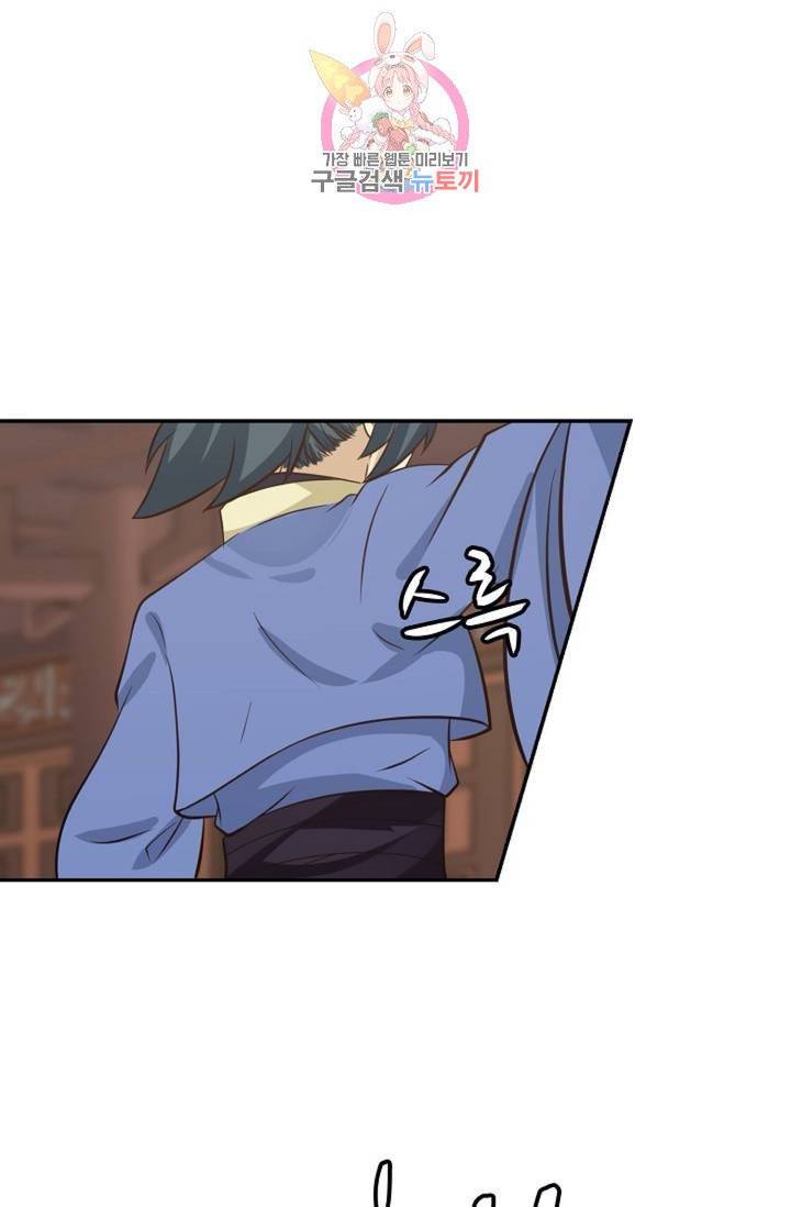 무련전봉  269화 54