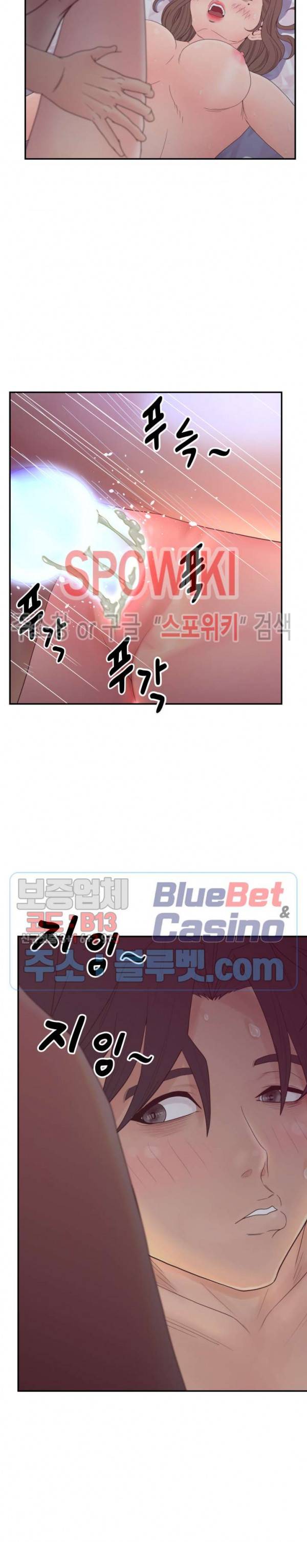 분양녀 24화 12