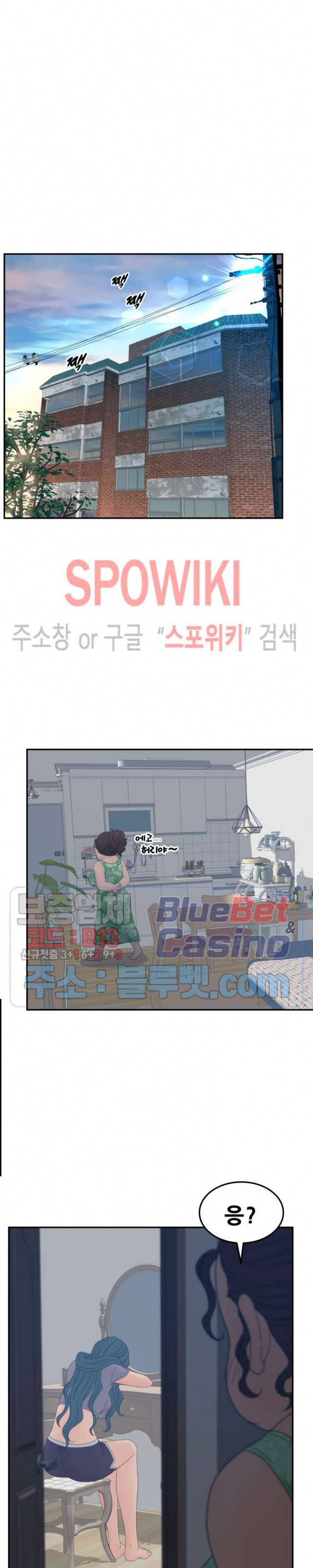분양녀 24화 24