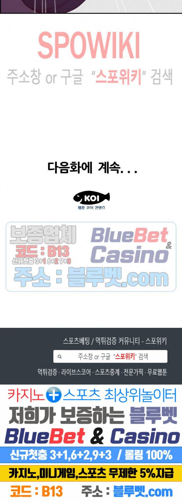 분양녀 24화 27