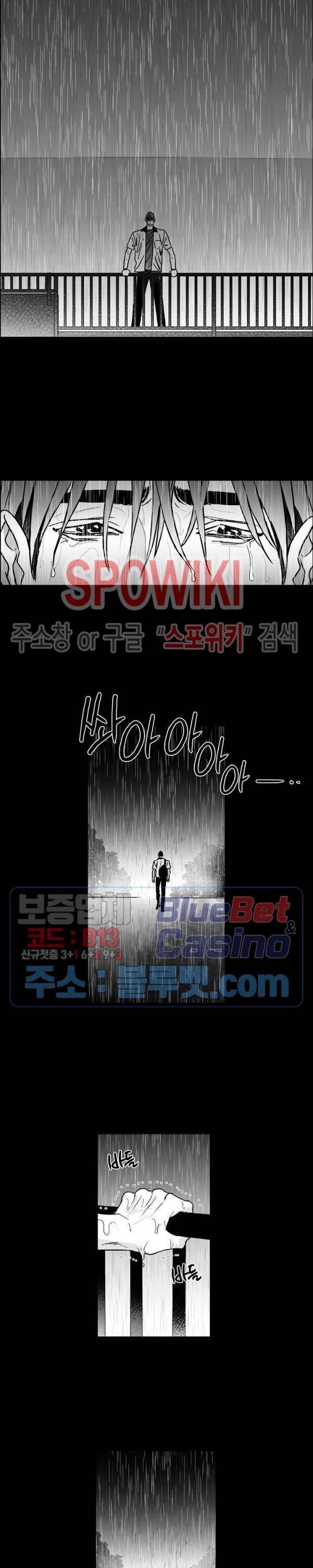 풀 인더 풀 (Fool in the Pool) 6화 2