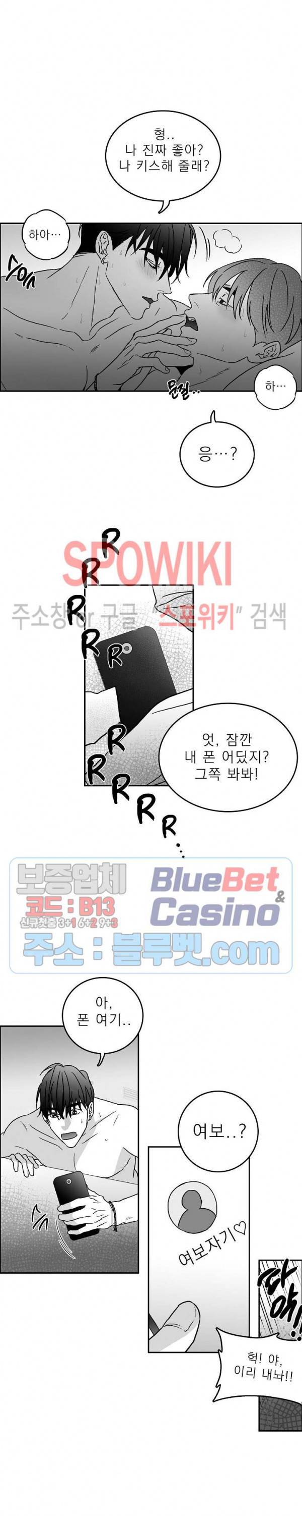 풀 인더 풀 (Fool in the Pool) 6화 10