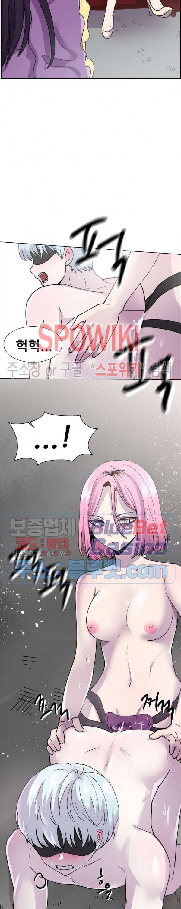오아시스 60화 마침 3