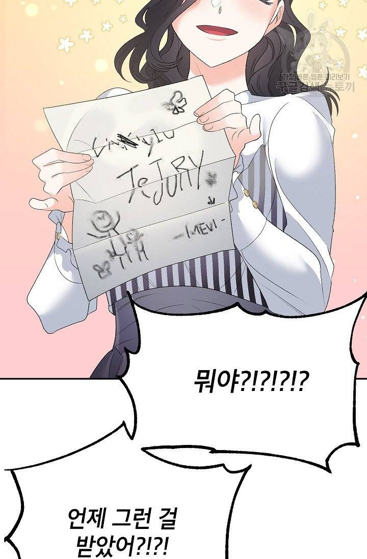 에보니 75화 14
