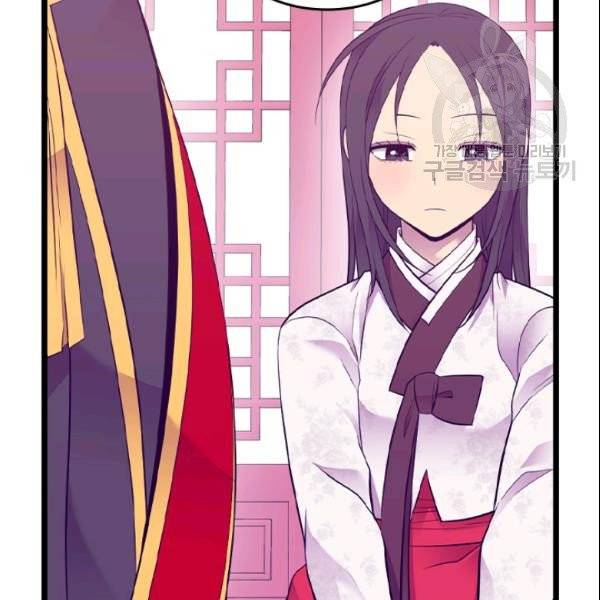 왕의 딸로 태어났다고 합니다 시즌4 76화 9