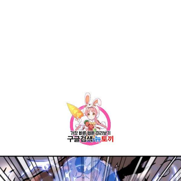 화산권마 20화 1