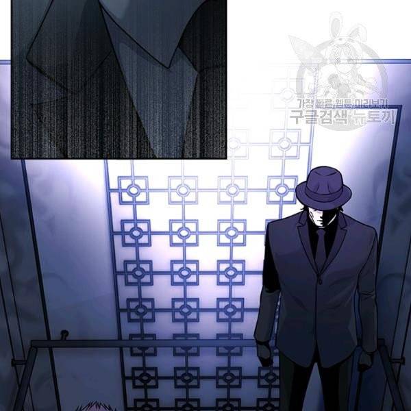 갓 오브 블랙필드 69화 11