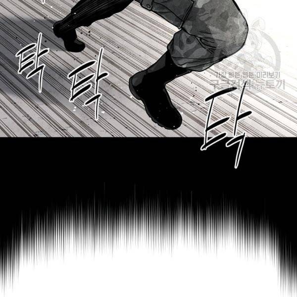 갓 오브 블랙필드 69화 19