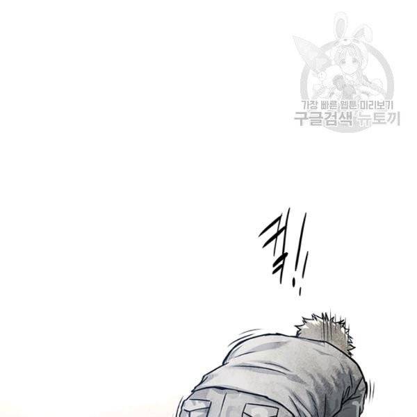갓 오브 블랙필드 69화 23