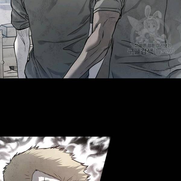 갓 오브 블랙필드 69화 31