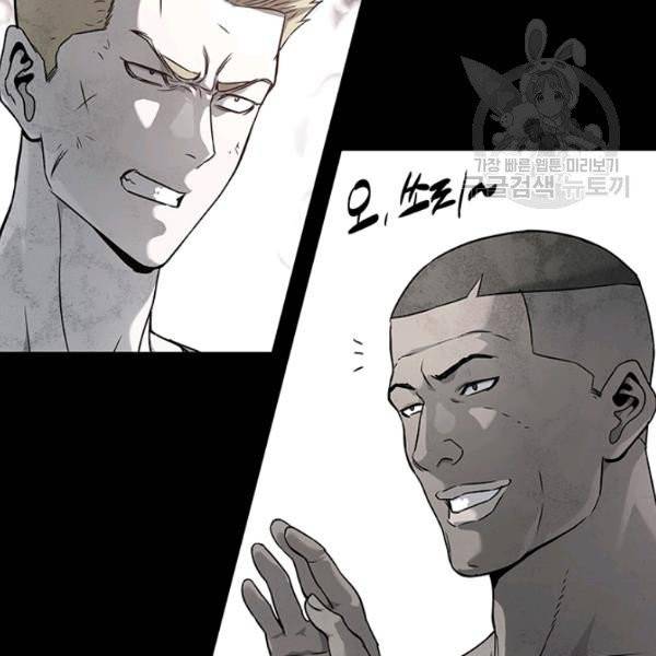 갓 오브 블랙필드 69화 32