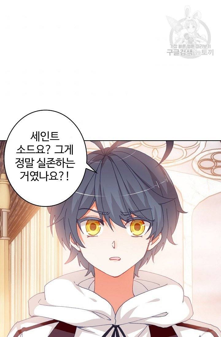 빛의 후예 34화 3