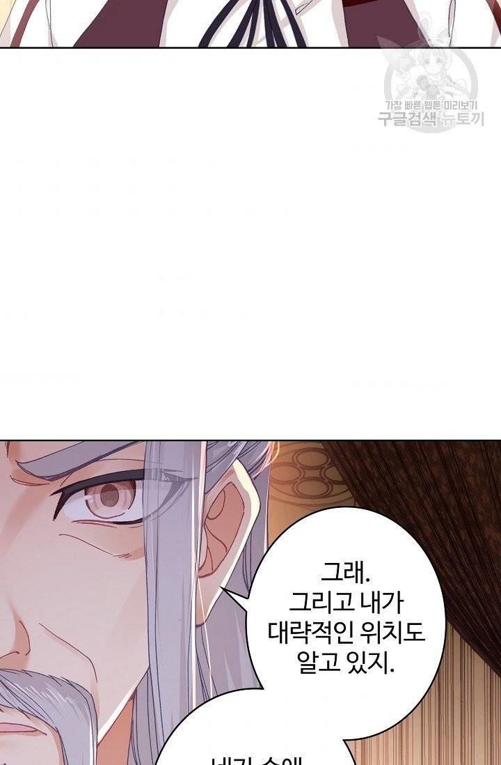 빛의 후예 34화 4
