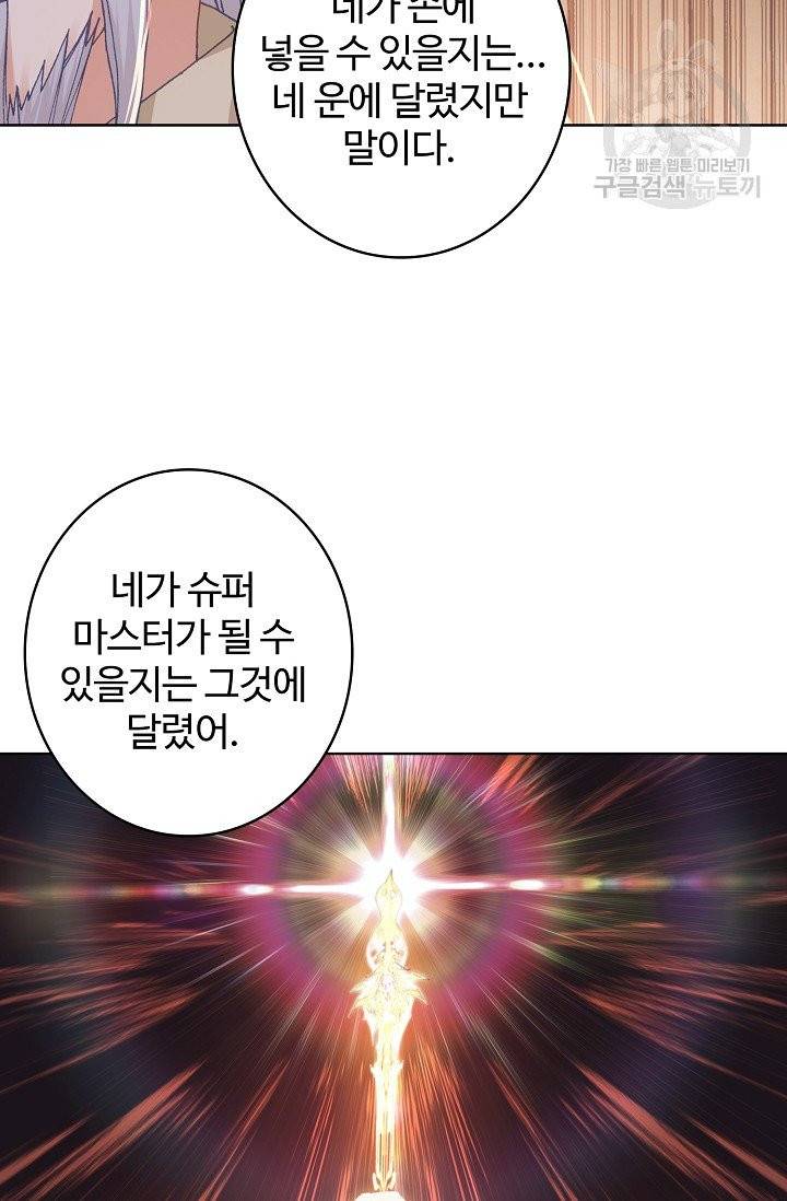 빛의 후예 34화 5