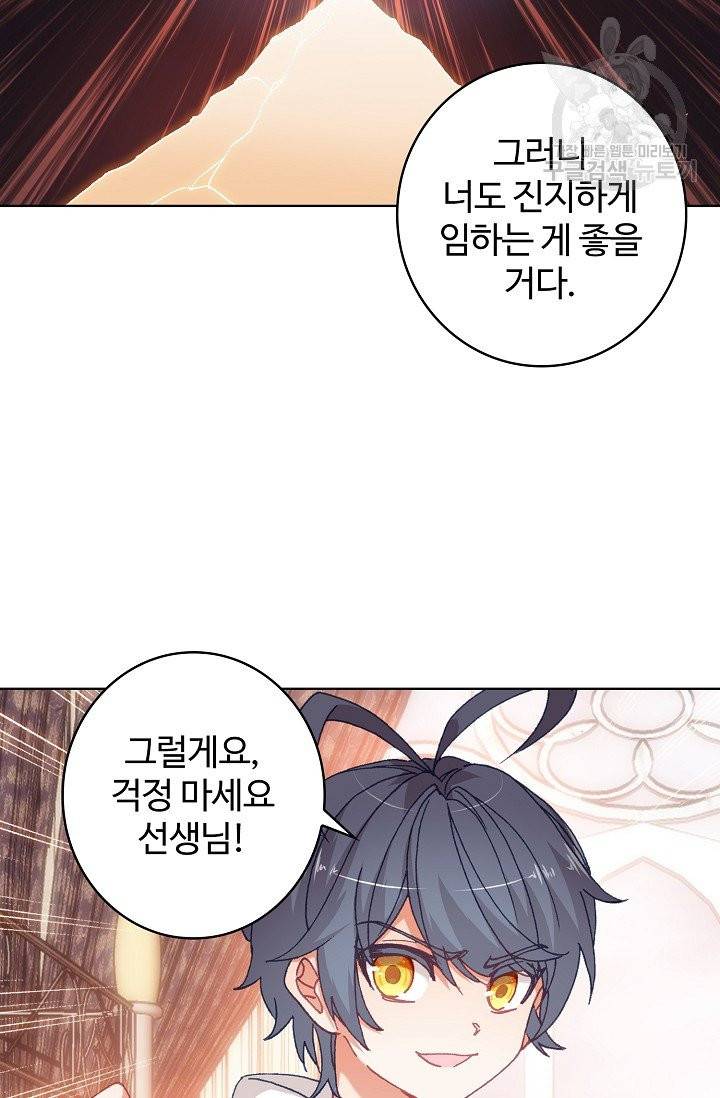 빛의 후예 34화 6