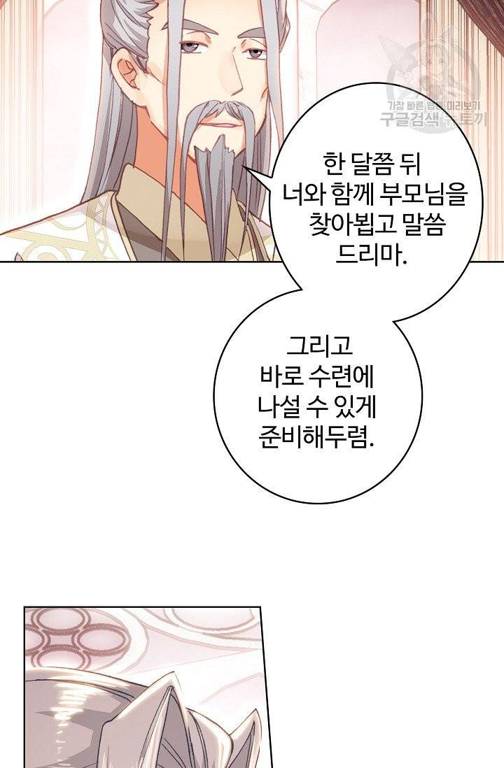 빛의 후예 34화 8