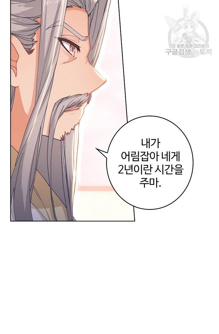 빛의 후예 34화 9