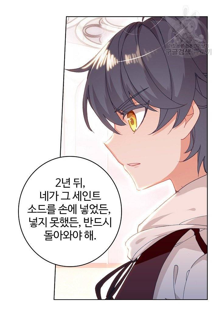 빛의 후예 34화 10